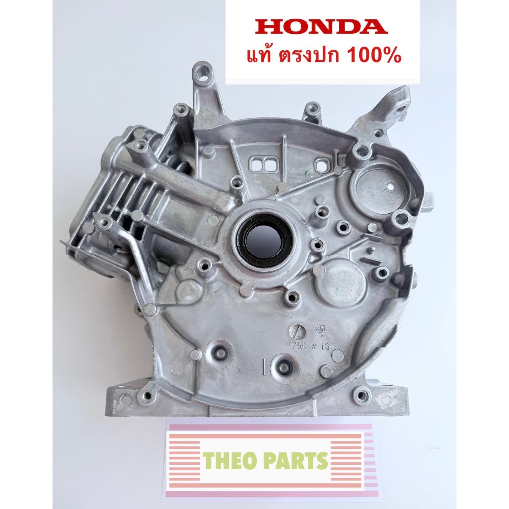 เสื้อสูบ GX270 ฮอนด้า แท้ Honda 9 แรง อ่าง อ่างเครื่อง GX270T2 QHT แคร้ง