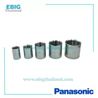 Panasonic ข้อต่อหนา หรือข้อต่อท่อ IMC เกลียวใน สำหรับต่อท่อหนา มีขนาด 1/2 - 2 นิ้ว