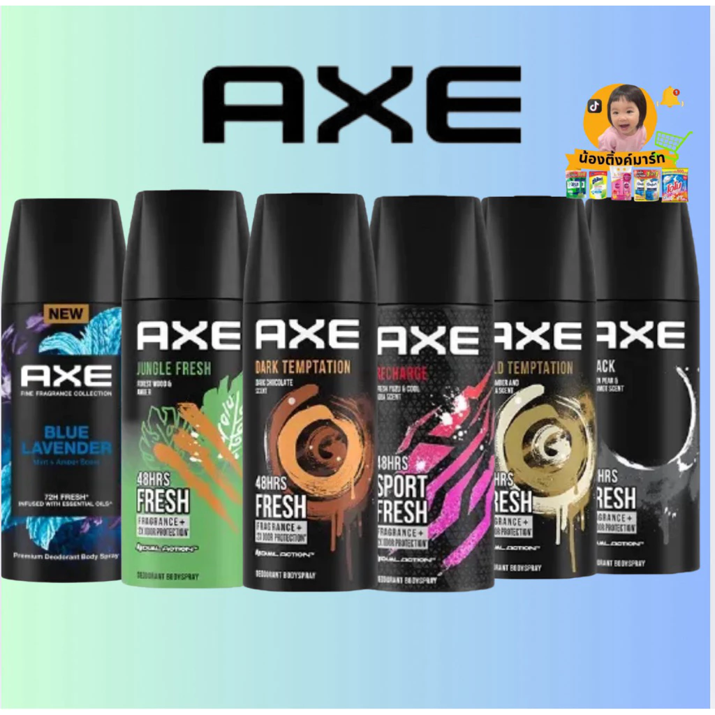[1กระป๋อง/แพ็ค3ขวด]Axeแอ๊กซ์สเปรย์ 50ml. เลือกสีข้างใน