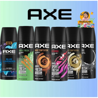 [1กระป๋อง/แพ็ค3ขวด]Axeแอ๊กซ์สเปรย์ 50ml. เลือกสีข้างใน
