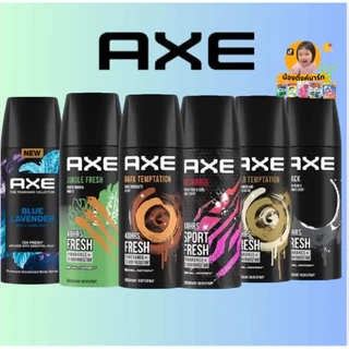 [1กระป๋อง/แพ็ค3ขวด]Axeแอ๊กซ์สเปรย์ 50ml. เลือกสีข้างใน