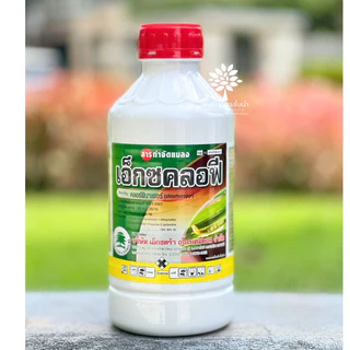 เอ็กซคลอฟี - คลอร์ฟีนาเพอร์ 10% W/V SC - ขนาด 1 ลิตร - ป้องกันและกำจัดแมลงได้อย่างกว้างขวาง