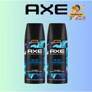[แพ็คคู่2กระป๋อง]Axeแอ๊กซ์สเปรย์ระงับกลิ่นกาย 50ml.เลือกสีข้างใน