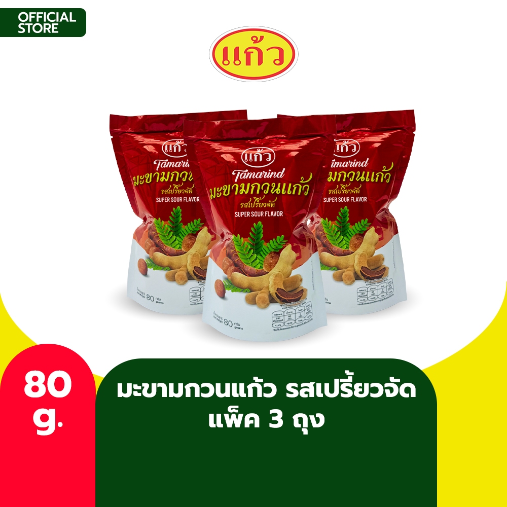 [แพ็ค 3 ถุง ] SNAXFARM x แก้ว มะขามกวนแก้ว รสจัดจ้าน ขนาด 80 กรัม เลือกได้ 6 รส ( ของฝาก กาญจนบุรี ขนมไทย ขนมกินเล่น )