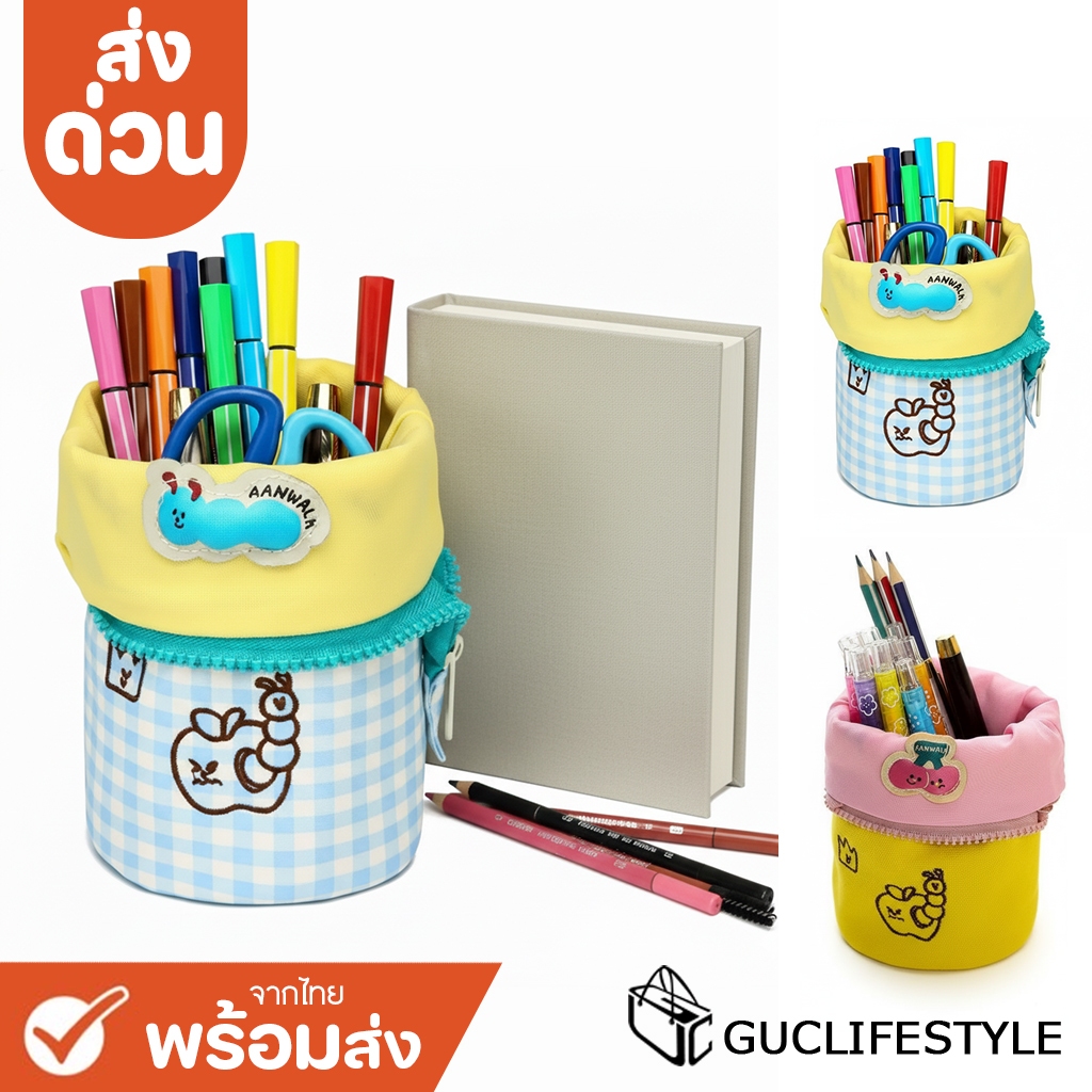 ส่งด่วน GUCSELECTED(B2299) กระเป๋าใส่ดินสอ-จัดระเบียบเครื่องสำอางค์-ทรงกระบอกพับได้