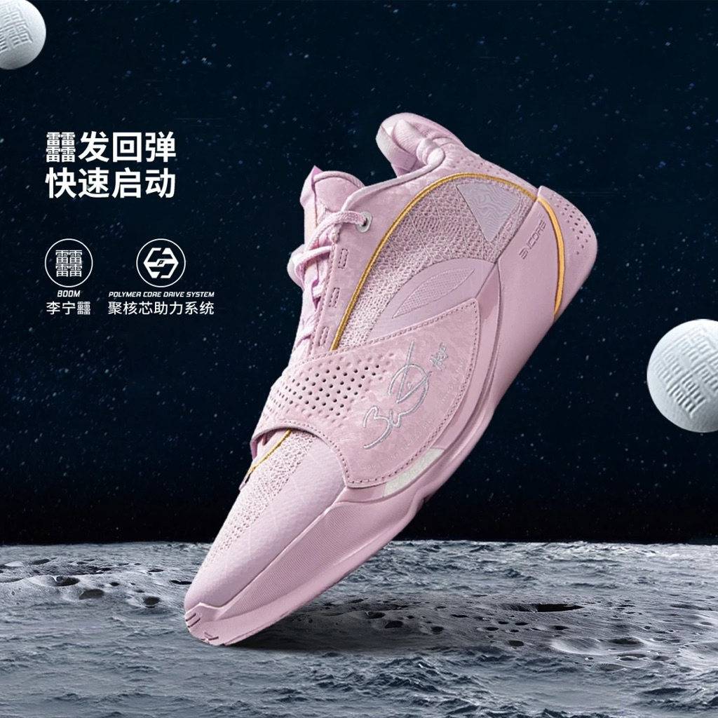 [Pre-Order] LI-NING Wade All City 13 Encore รับประกันสินค้าแท้100%