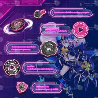 ลูกข่างโลหะ Super GYRO X ชุดลูกข่างต่อสู้ 8 ชิ้น พร้อมสนามและกระเป๋า หมุนเร็วแรง ของเล่นเด็ก เซตของขวัญวันเกิด