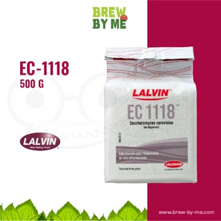 ยีสต์หมักไวน์ Lalvin EC-1118 ขนาด 500 กรัม #homebrew #ทำไวน์