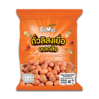 GoMuc โกหมึก ถั่วลิสงเยื่ออบเกลือ 40 กรัม Roasted Salted Peanut Kernels