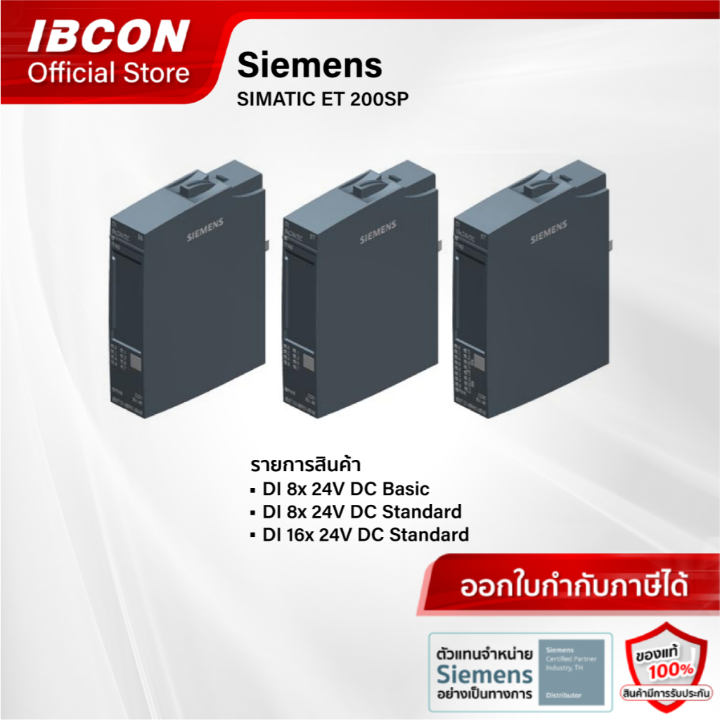 Siemens SIMATIC ET 200SP : Digital input module