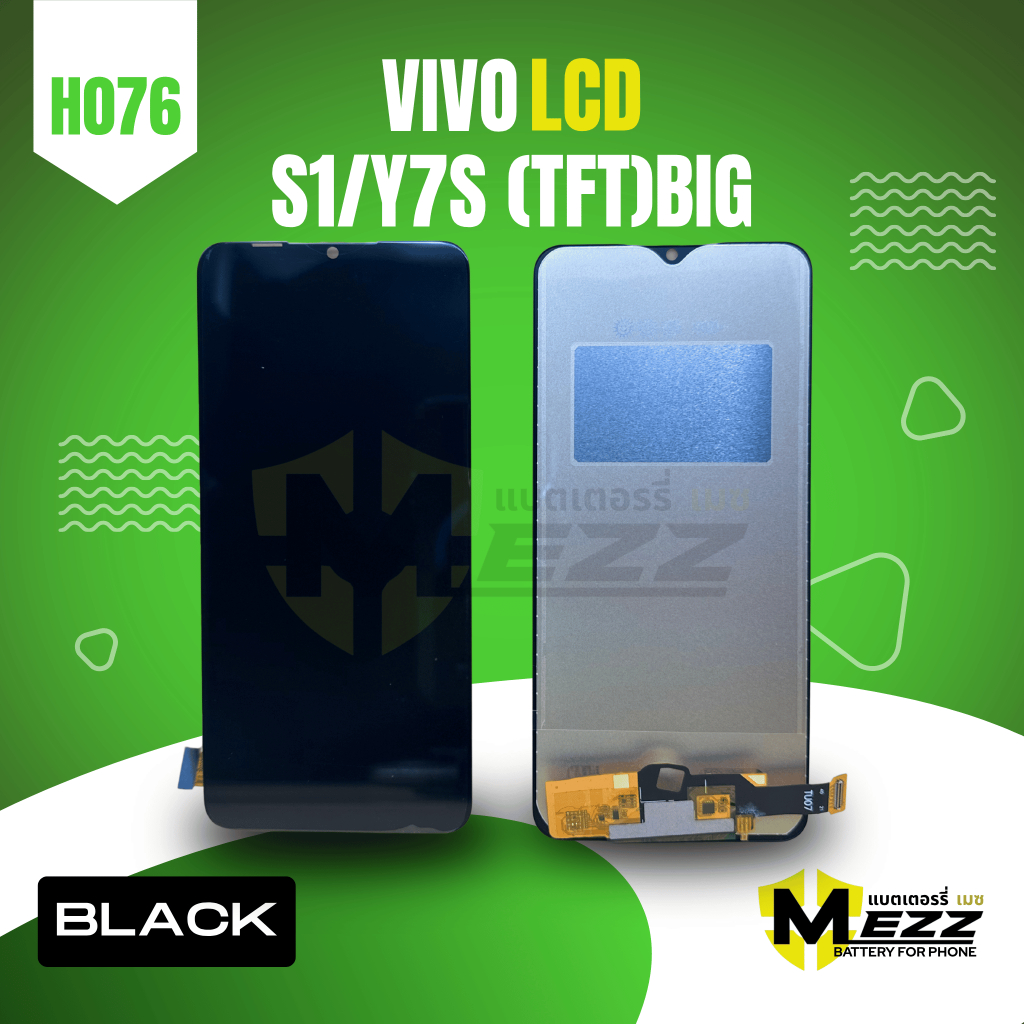 LCD จอ สำหรับ วีโว่ Vivo  S1/Y7s (TFT)(B)big