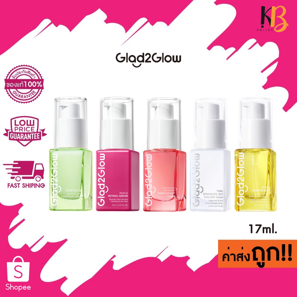 (เซรั่ม) 17ml. Glad2Glow Niacinamide Brightening Centella 377 VC Retinol Serum เซรั่มบำรุงผิวหน้า