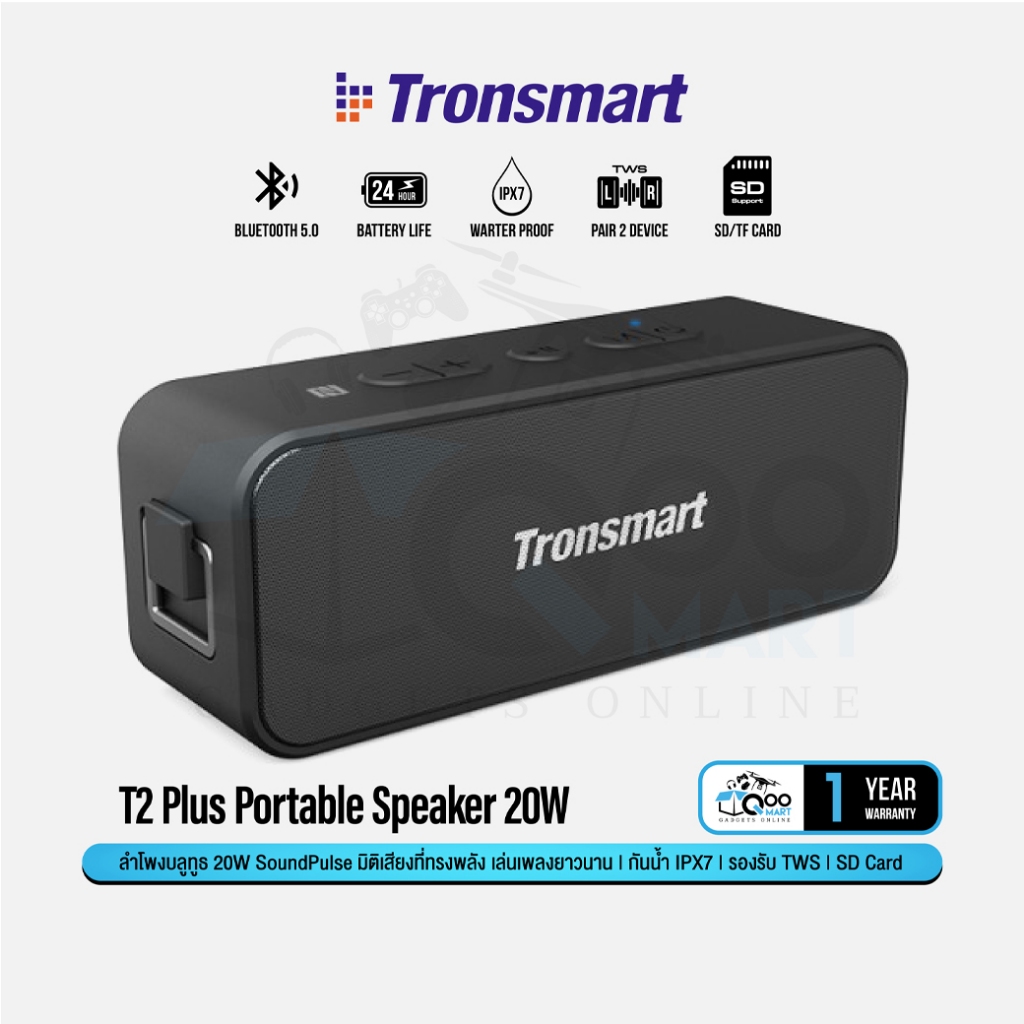 Tronsmart Element T2 Plus Bluetooth Speaker ลำโพงบลูทูธ 20W กันน้ำ IPX7 รองรับ SD Card #Qoomart