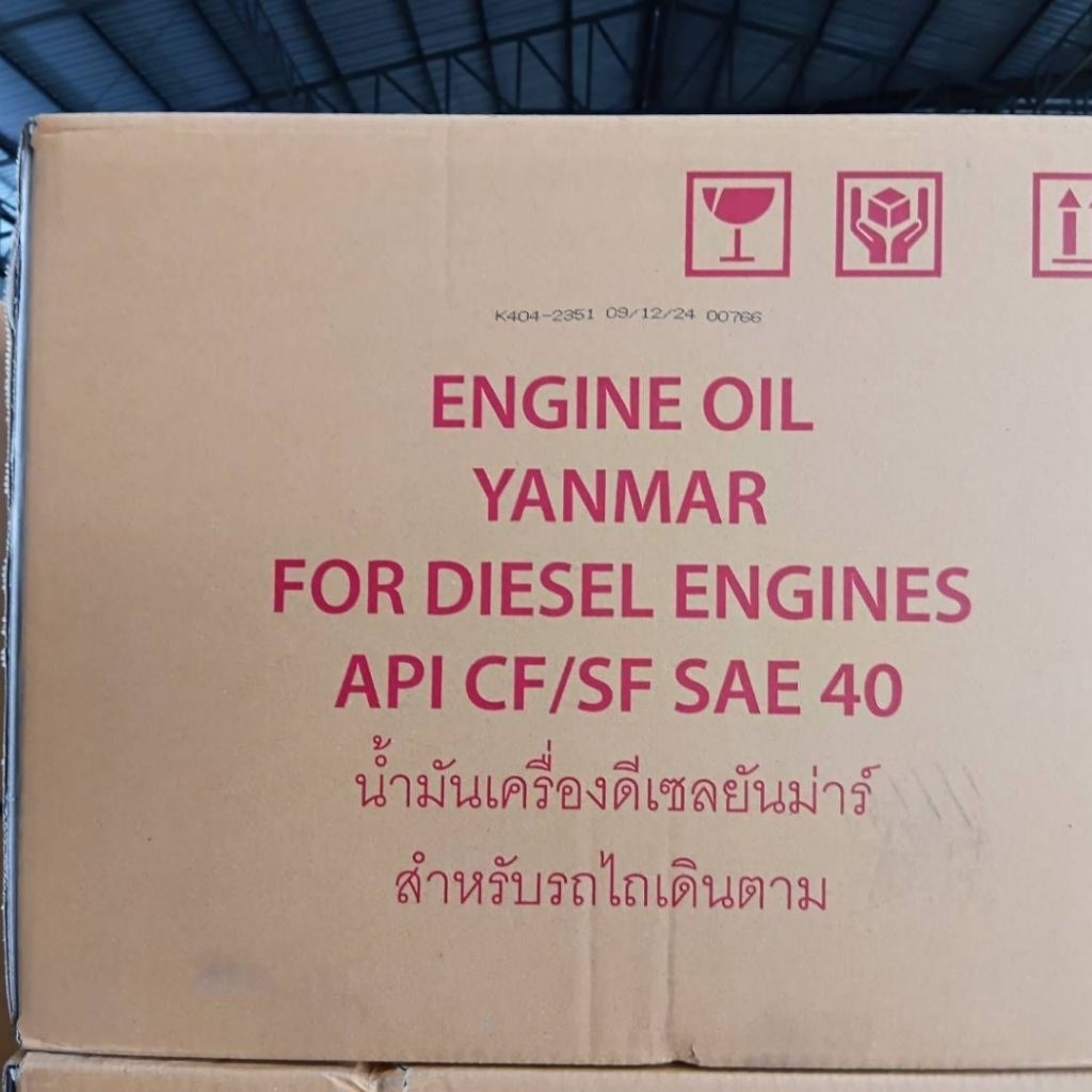 น้ำมันเครื่องยันม่าร์ 3L สำหรับหัวรถไถนาเดินตาม (แกลลอน) ตอนนี้แกลลอนเป็นโฉมใหม่นะครับ - รูปที่ 2