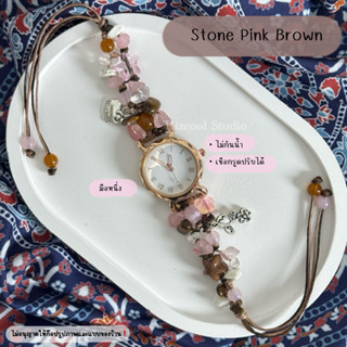 Kizcool Studio | นาฬิกาดอกไม้ สายแฮนด์เมด เชือกเทียน สไตล์แฟ…