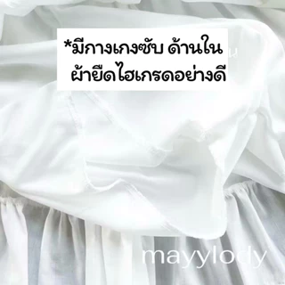 🩵mayylody🩵 Polkadot Balloon Skirt กระโปรงบอลลูน ลายจุด สุดฮิต (มีซับใน)🌷🪞🛍️เอวยืดถึง-36 นิ้ว กระโปรงลายจุด ติดแกรม