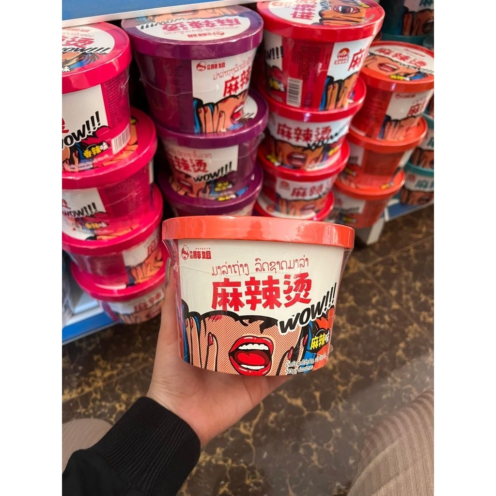 บะหมี่จีนสำเร็จรูป รสหม่าล่า มาม่าชีส เติมน้ำร้อนเพื่อทาน