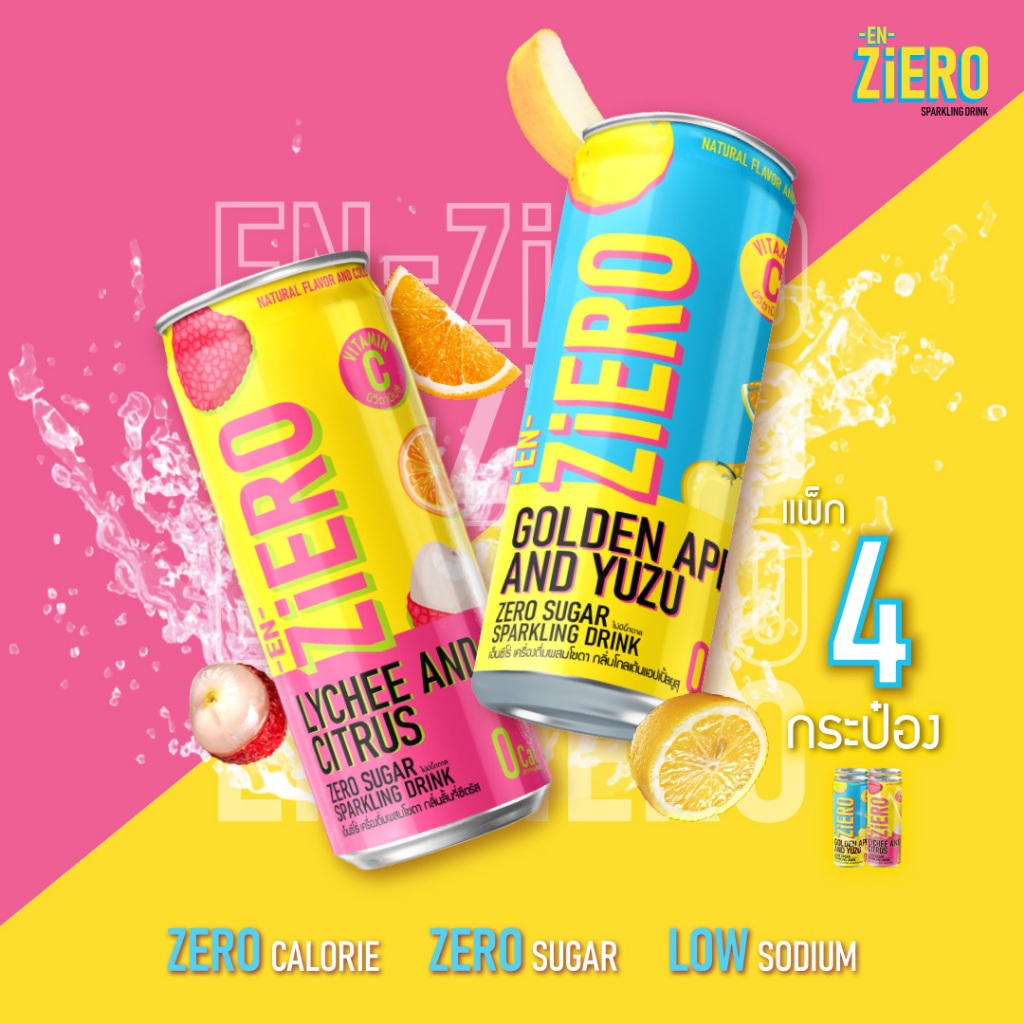 (4 กระป๋อง) EN-ZIERO เอ็นซีโร่ Sparkling Drink เครื่องดื่มผสมโซดา ขนาด230มล. แพ็ครวมรสชาติ
