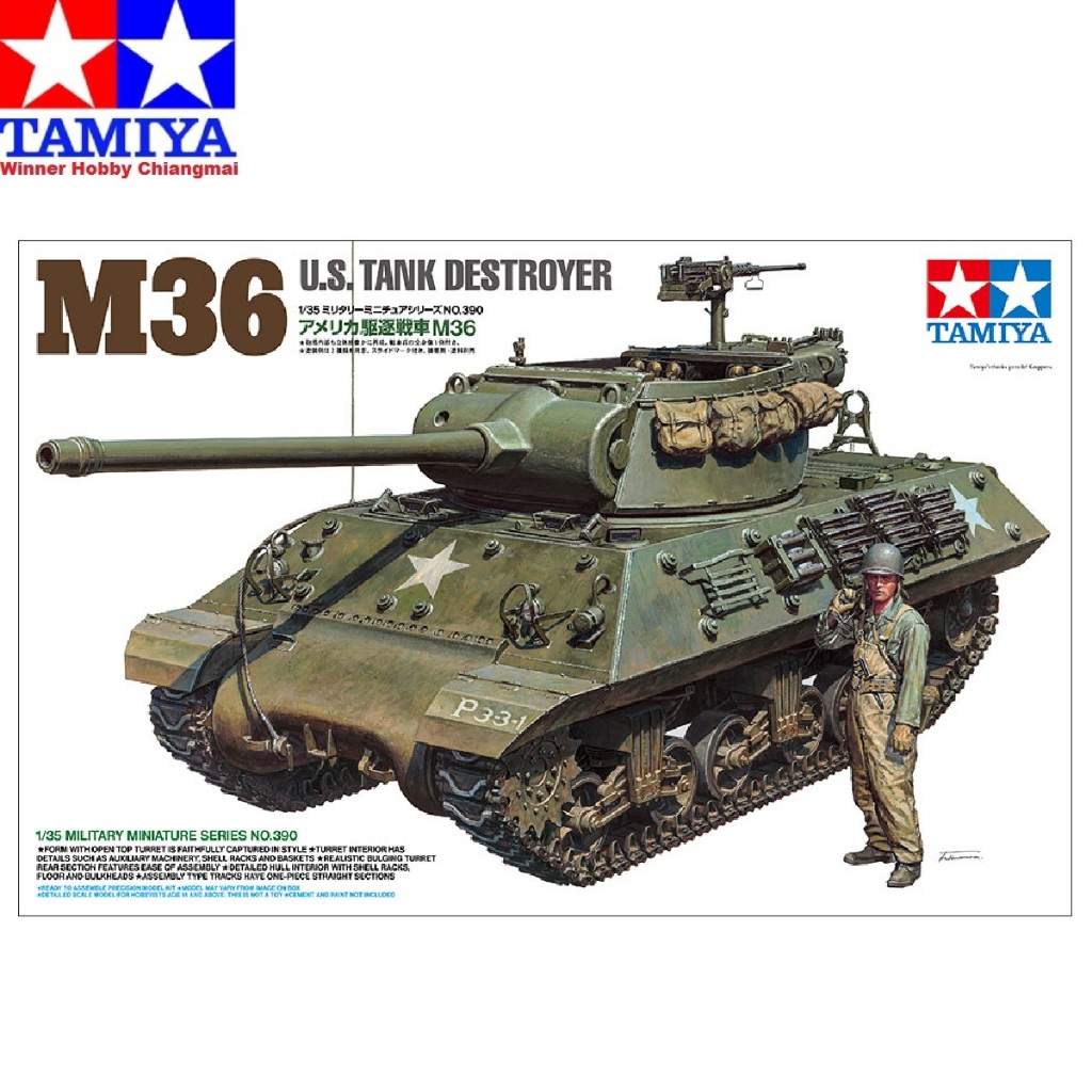 โมเดลรถถัง Tamiya 35390 US Tank Destroyer M36 Jackson 1/35