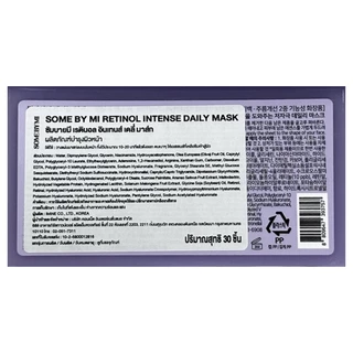 SOME BY MI - RETINOL INTENSE DAILY MASK [30 Sheets] (150G.) ซัมบายมี เรตินอล อินเทนส์ เดลี่ มาส์ก 30แผ่น