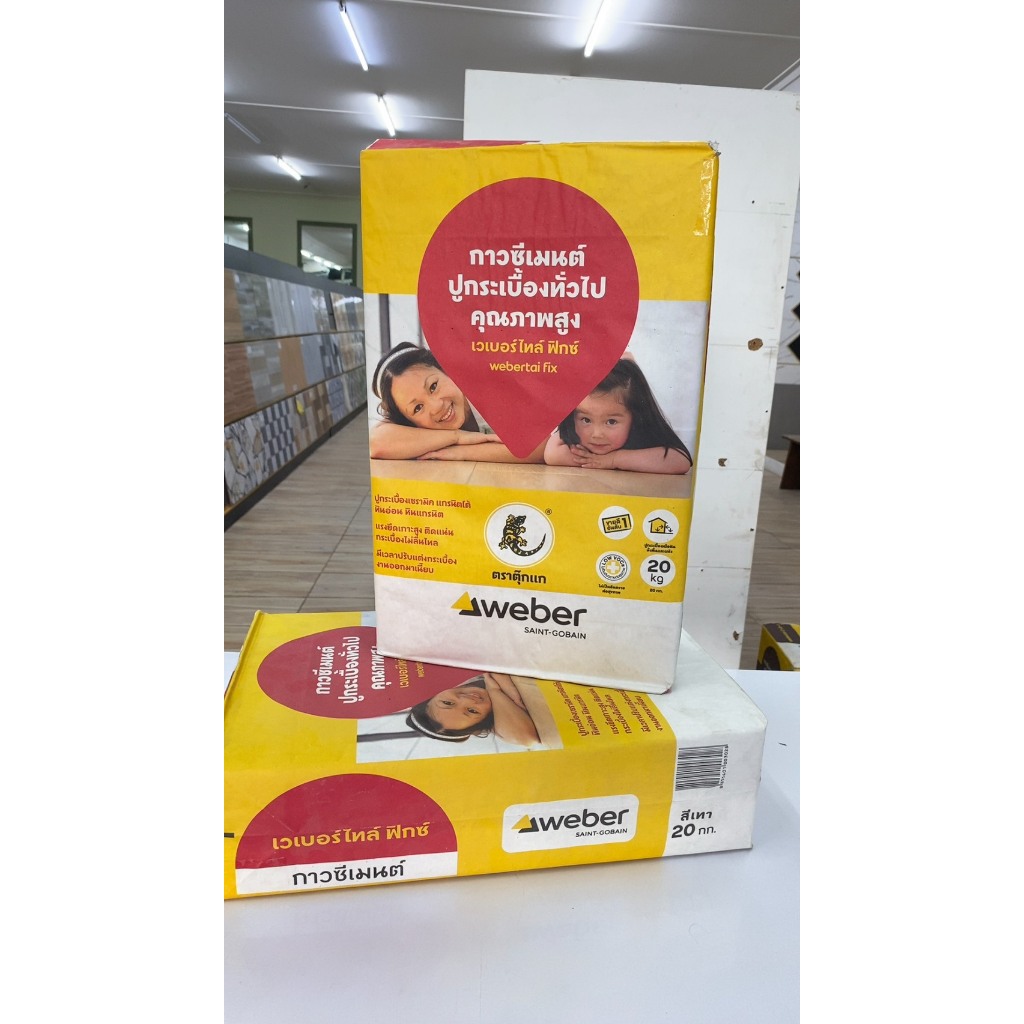 weber กาวซีเมนต์ เวเบอร์ไทล์ ฟิกซ์ 20 กก