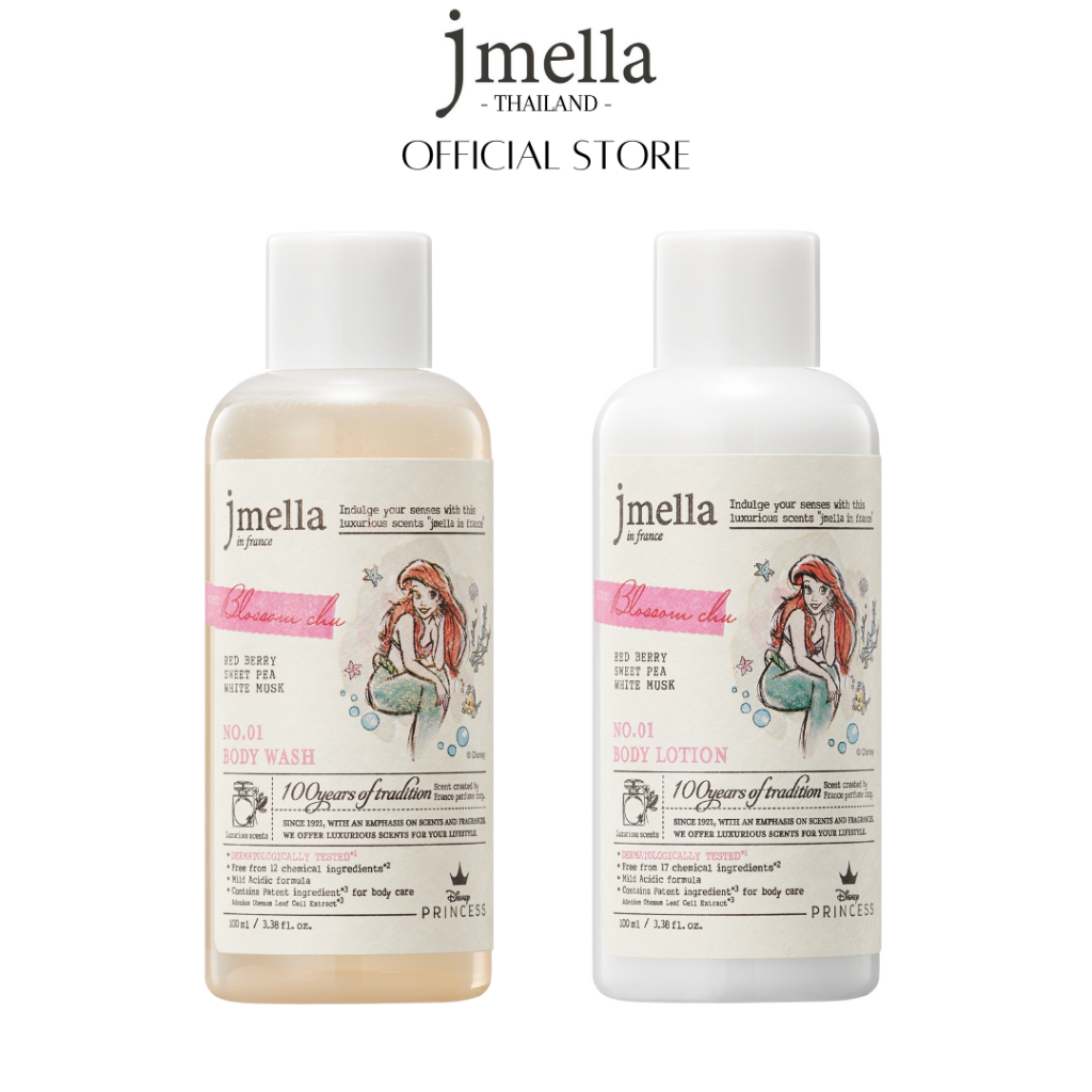 [Clearance Sale][ชุดคู่สุดคุ้ม] JMELLA in France Blossom Chu 100ml Set - [เจลอาบน้ำ + โลชั่น][EXP202