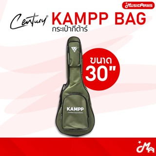 Century Kampp กระเป๋ากีต้าร์ขนาด 30 นิ้ว Music Arms