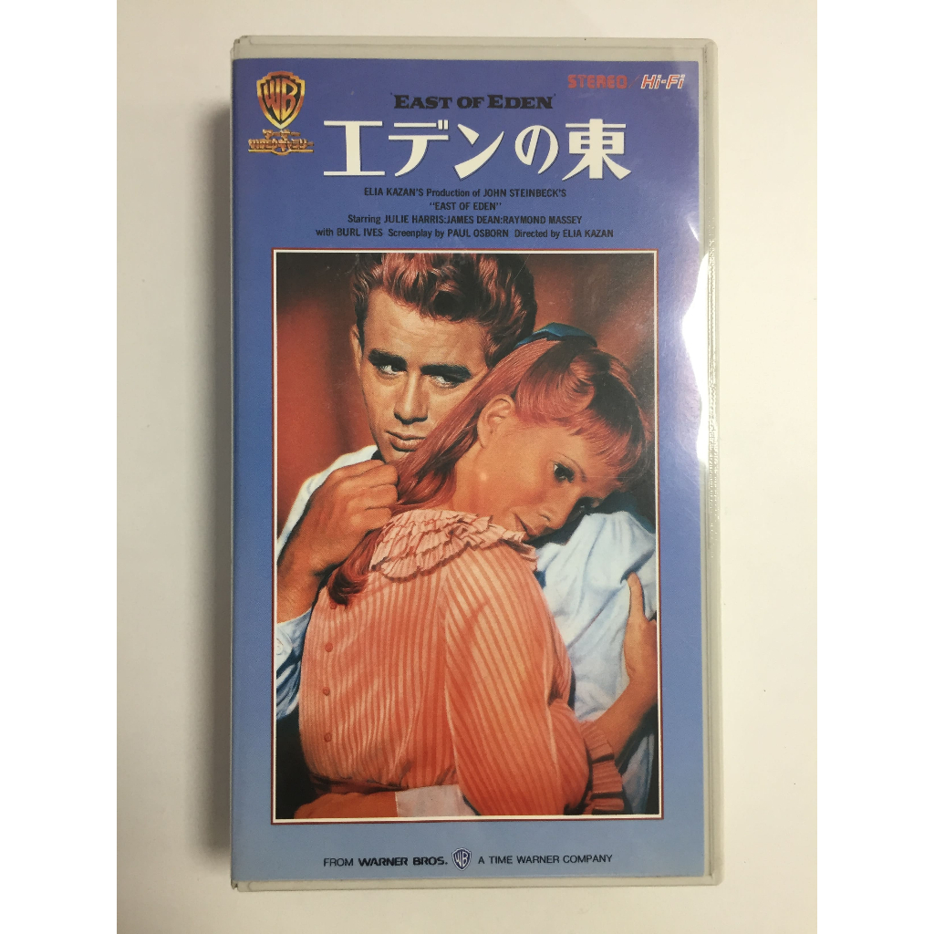 VHS VDO เพลงสากล East of Eden  สภาพตามรูปปก A659