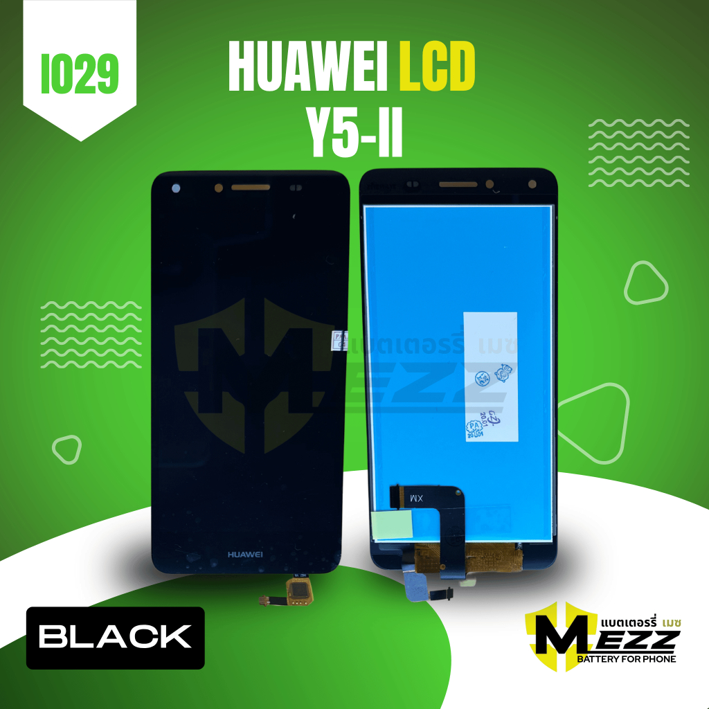 LCD จอ สำหรับ หัวเว่ย  HUAWEI Y5-II (B)