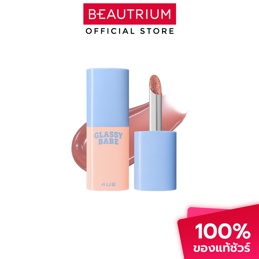 4U2 COSMETICS Glassy Babe ลิปกลอส 4g