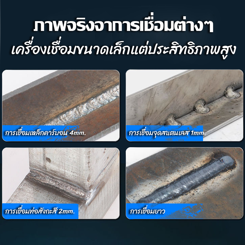 ตู้เชื่อม Masashi MIG- 800แอมป์ รุ่น3ปุ่ม2จอ และอุปกรณ์ครบชุด เครื่องเชื่อม  รับประกันสินค้า 3เดือน - รูปที่ 5
