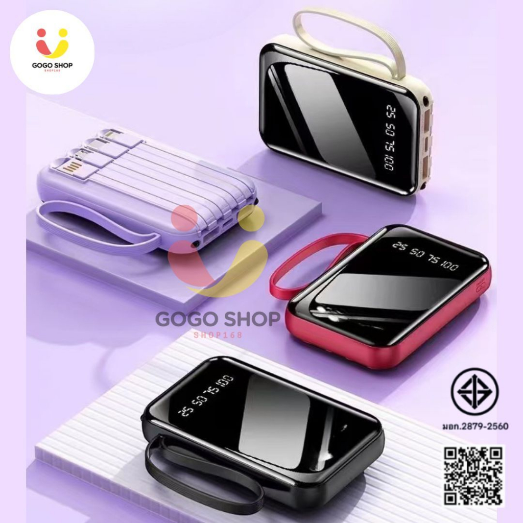 พาวเวอร์แบงค์ Power bank ความจุ 30000mAh Fast Charge 120W มีไฟ LED พาวเวอร์แบงค์ ชาร์จเร็ว แบตสำรอง 