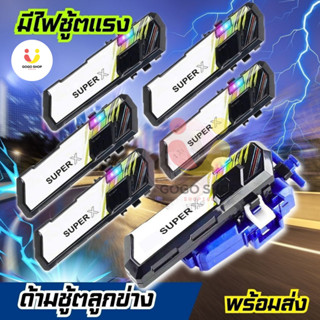 Beyblade X  ด้ามจับลูกข่าง  แบบมีไฟ สามารถเล่นได้กับชูทแบบเส…