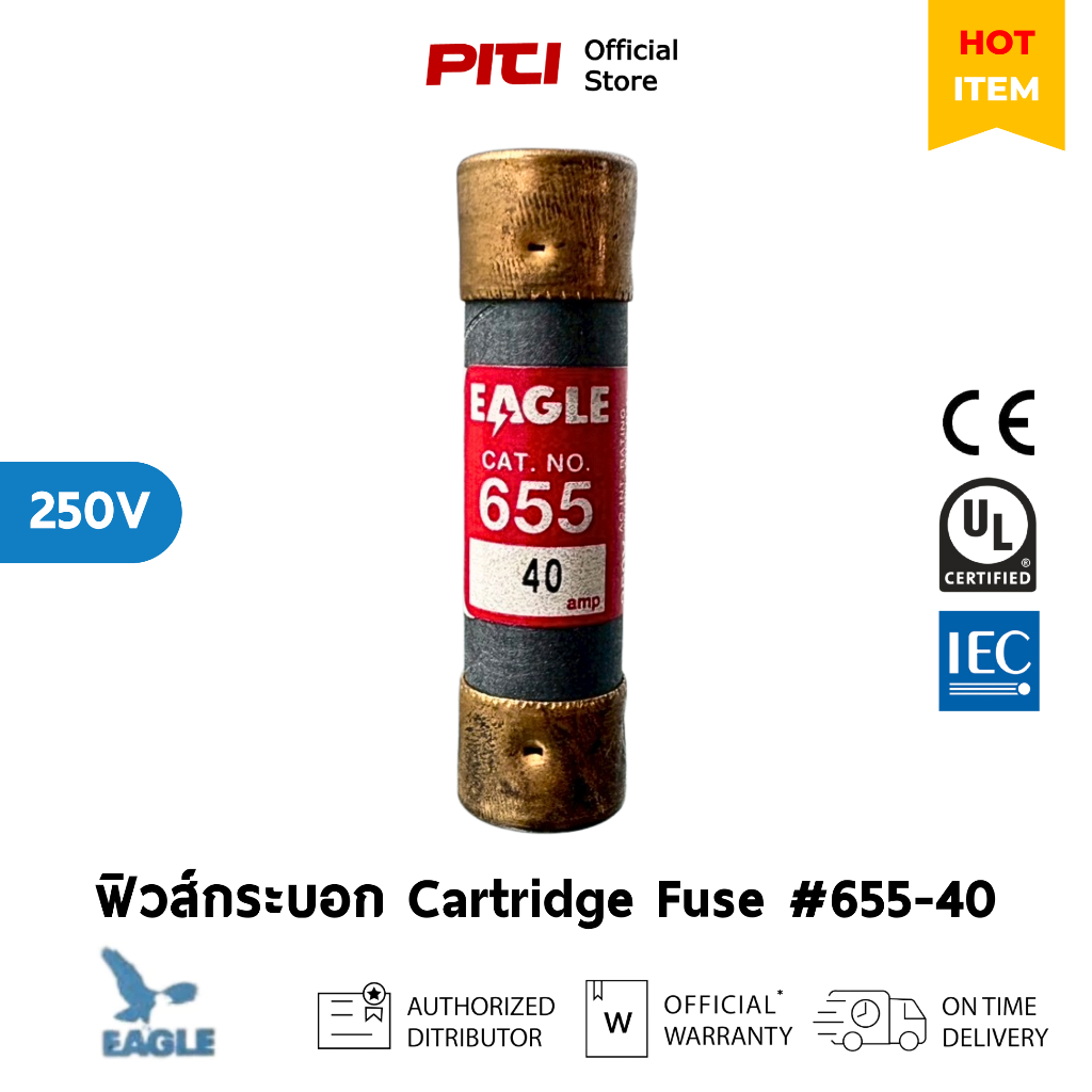 EAGLE ฟิวส์กระบอก #655-40 250V Cartridge Fuse (สินค้าเก่า)