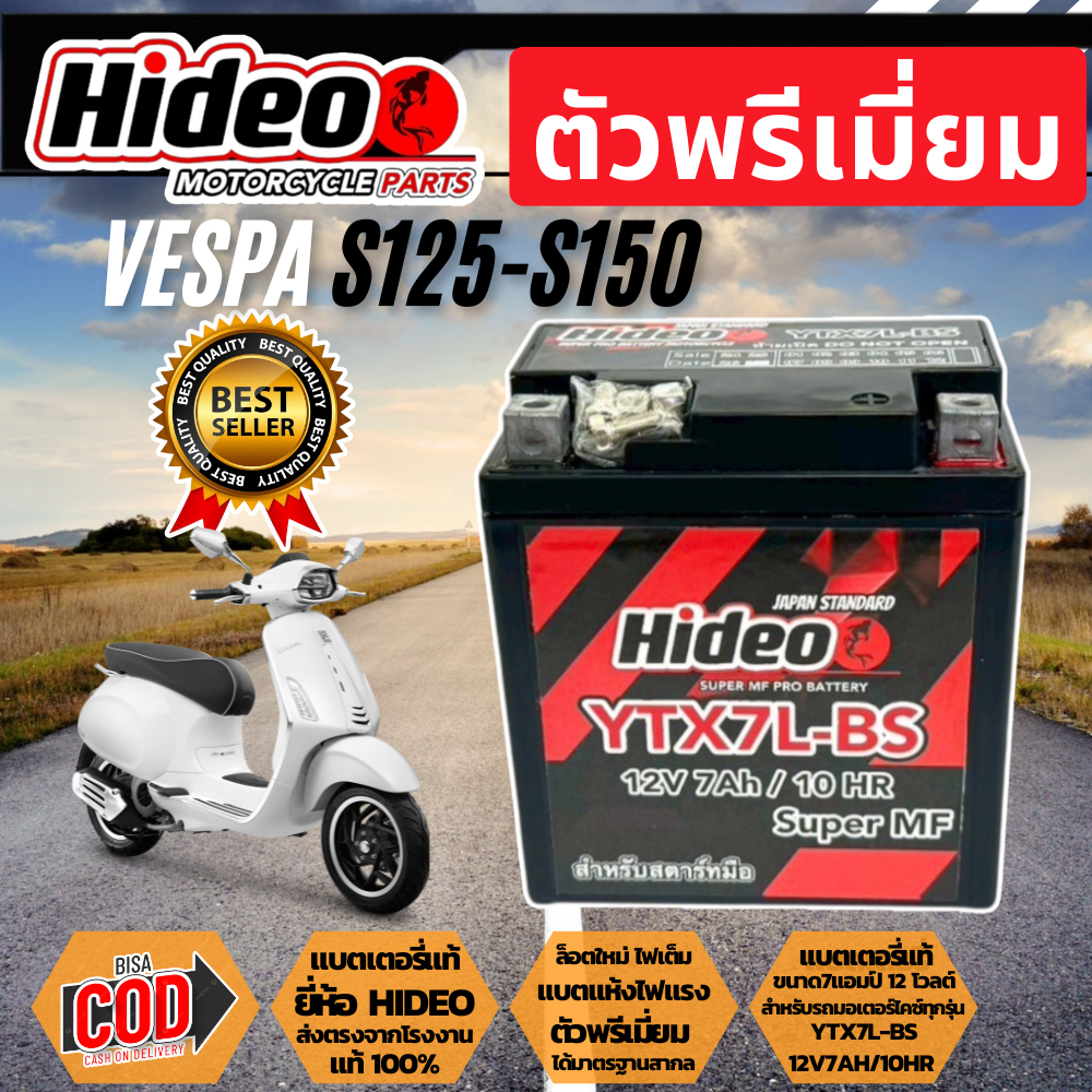 แบตเวสป้า VESPA S125 S150 แบตเตอรี่ เวสป้า เอส125 เอส150 YTX7L-Bs แบต มอเตอร์ไซค์ ประกัน3เดือน กำลังไฟ12V 7Ah