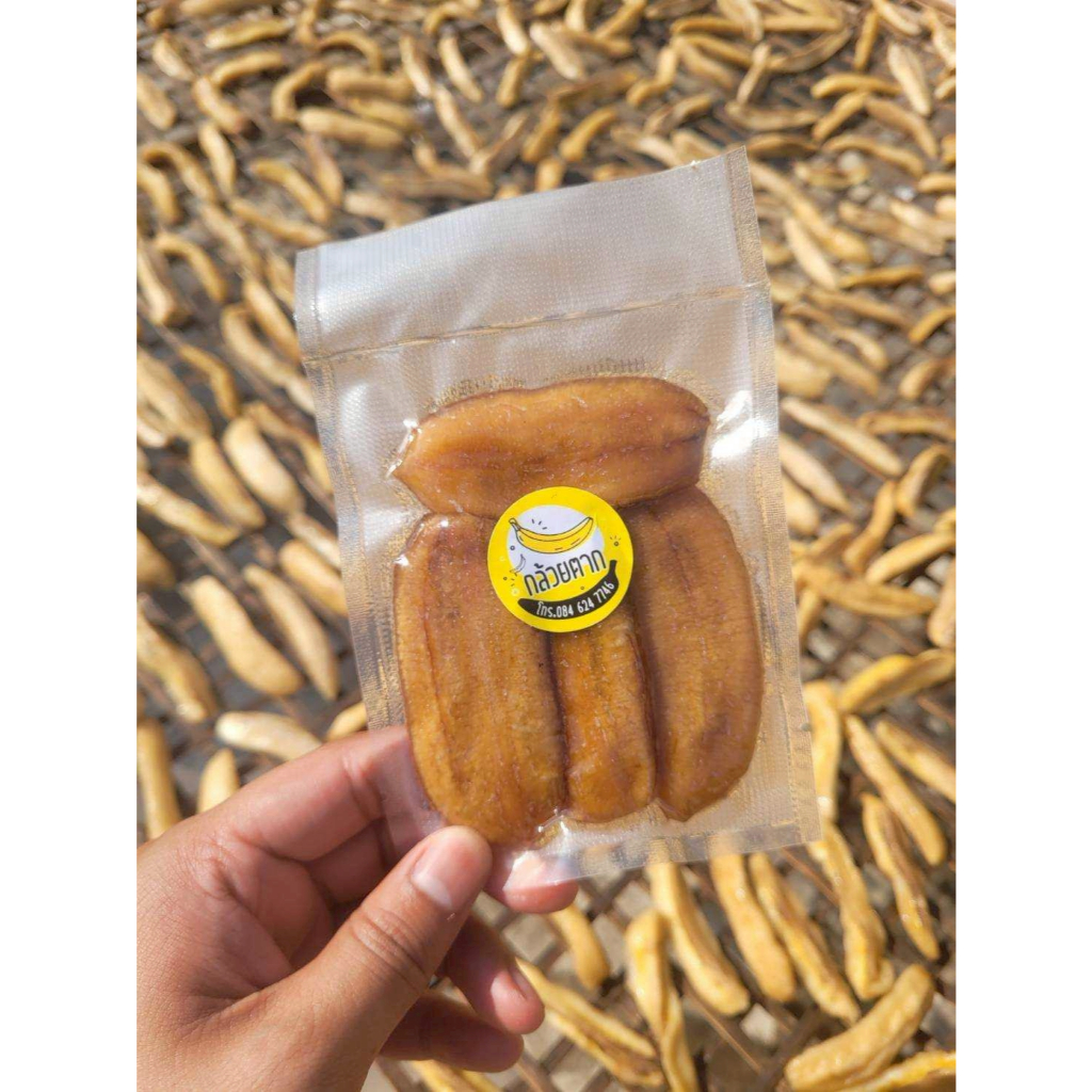 กล้วยตากเสียบไม้ แบบแบน แบบกลม กล้วยกวน กล้วยหนึบ มะม่วงหยี กินเพลิน พร้อมส่ง