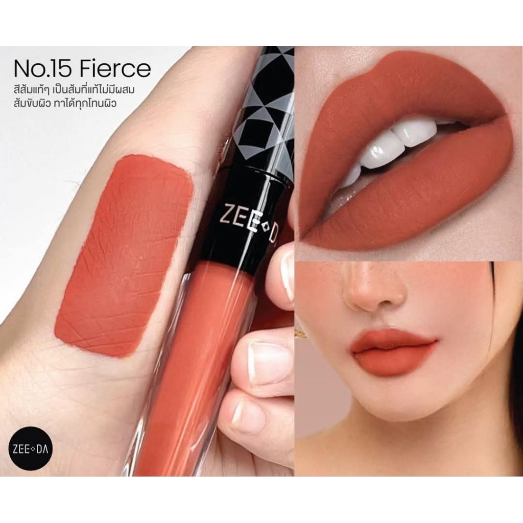 Zeeda No.15 สีส้มแท้ๆ