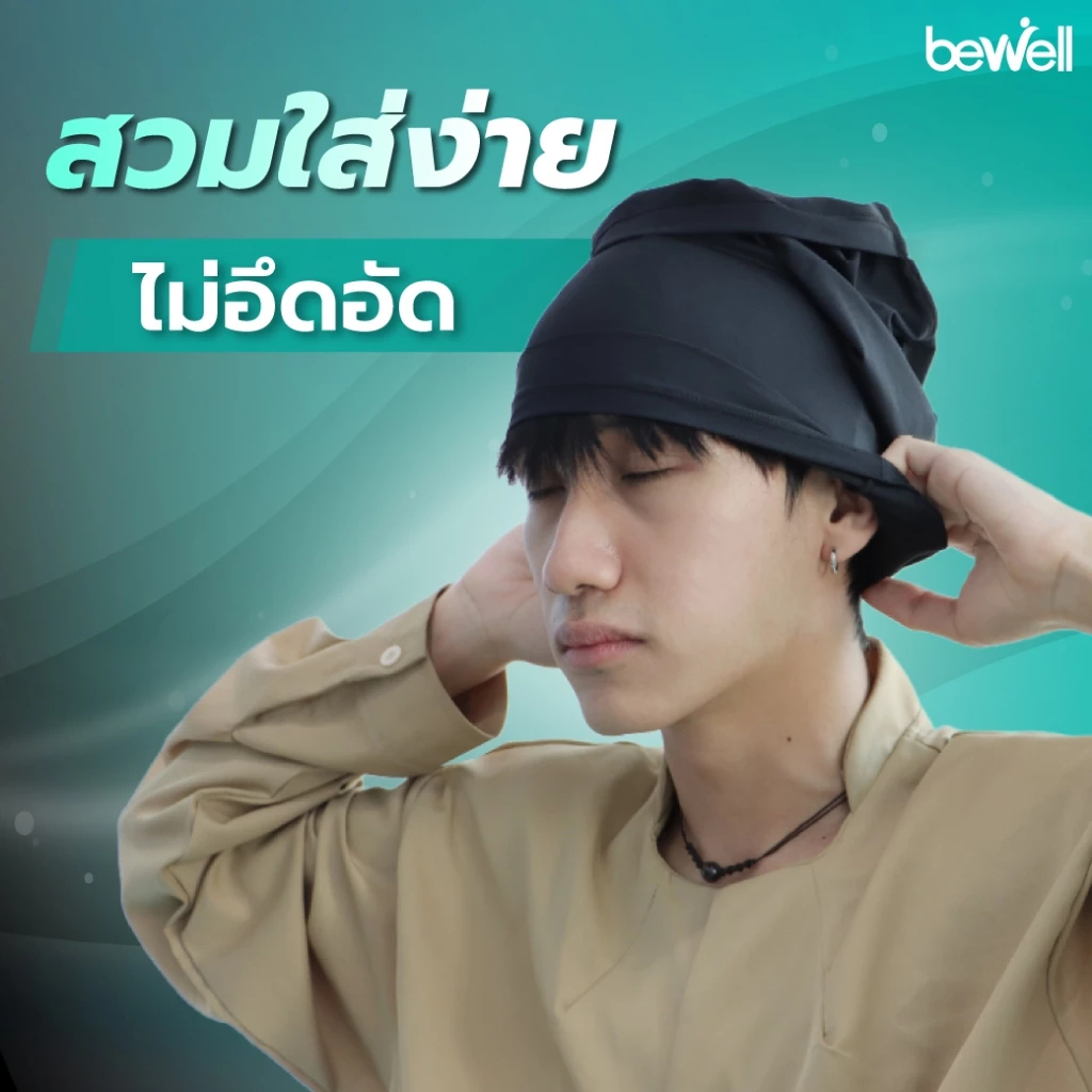 Bewell โม่งเย็นกันยูวี กัน UV 99% เนื้อผ้าบางเบา สัมผัสเย็น ยืดหยุ่นดี ใส่สบาย ระบายอากาศดี ลุยได้ทุกเส้นทาง - รูปที่ 2