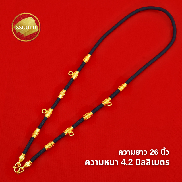 SSGOLD สร้อยเชือกร่ม สิบปล้องทอง 26 นิ้ว แขวนพระได้ 5 องค์ สร้อยพระเชือกร่ม เชือกร่มห้อยพระ สร้อยทอง ราคา ถูกที่สุด ดีลบีเคเค แกลเลอรีภาพที่ 2
