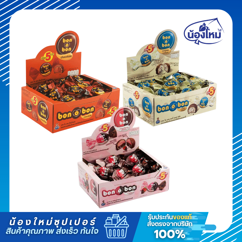 Bon o Bon บอนโอบอน ขนมช็อกโกแลต 15กรัม ยกกล่อง (24ชิ้น)