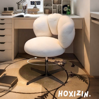 เก้าอี้ขนแกะหมุนได้ 360องศา เก้าอี้แต่งหน้าสไตล์มินิมอล โซฟา…