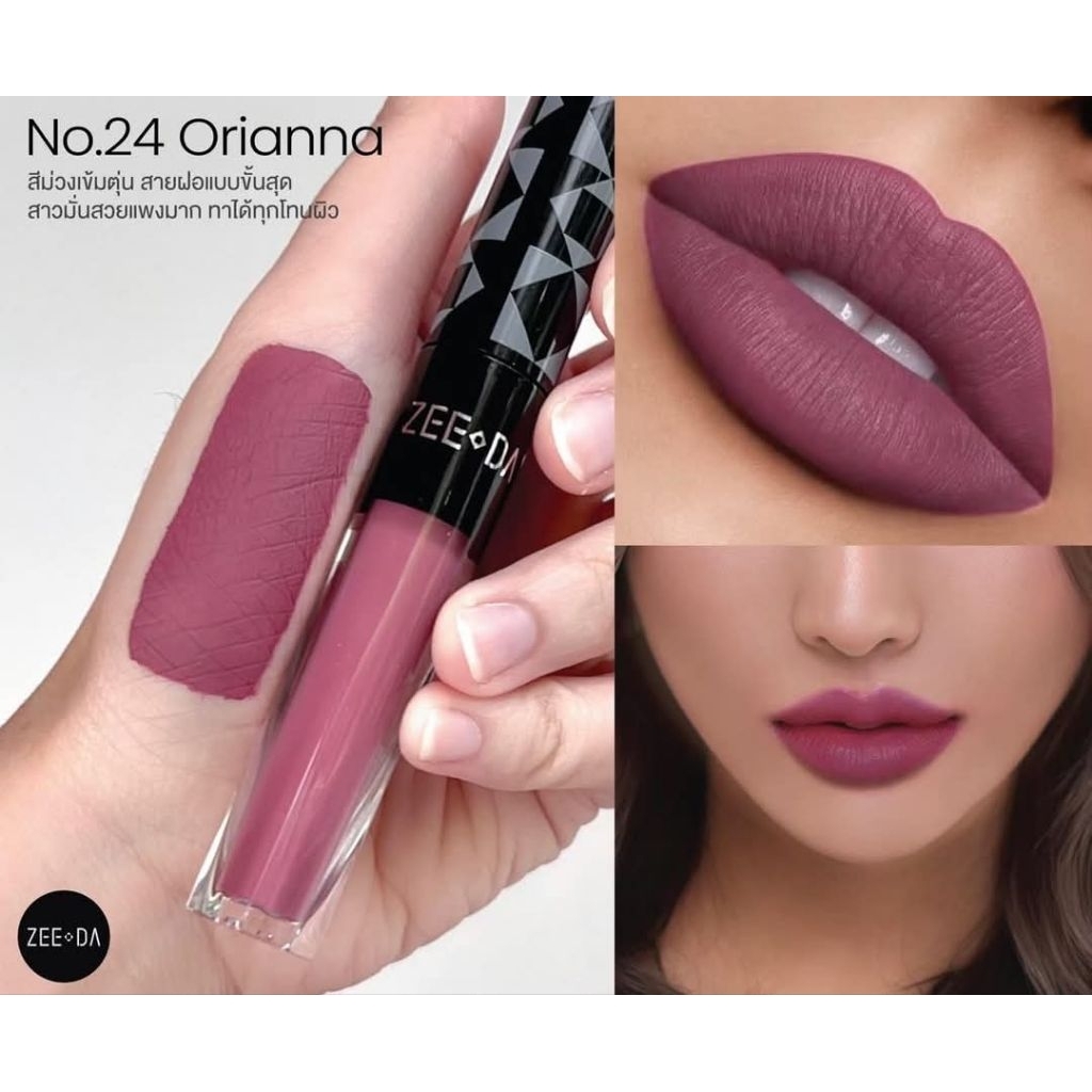 Zeeda No.24 สีม่วงเข้มตุ่น