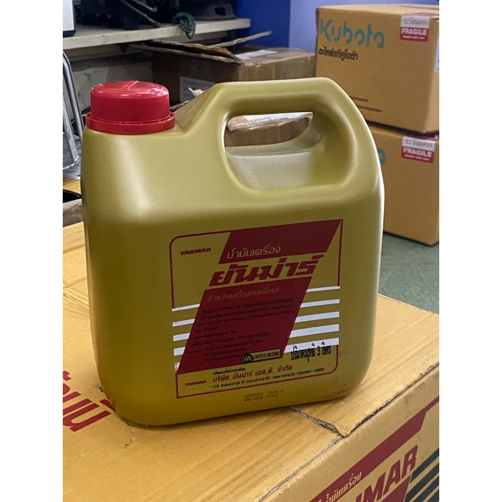 น้ำมันเครื่อง 3ลิตร ยันม่าร์ อะไหล่รถไถ น้ำมัน หล่อลื่น น้ำมันเครื่อง yanmar  น้ำมันเครื่องยันม่าร์ 3L