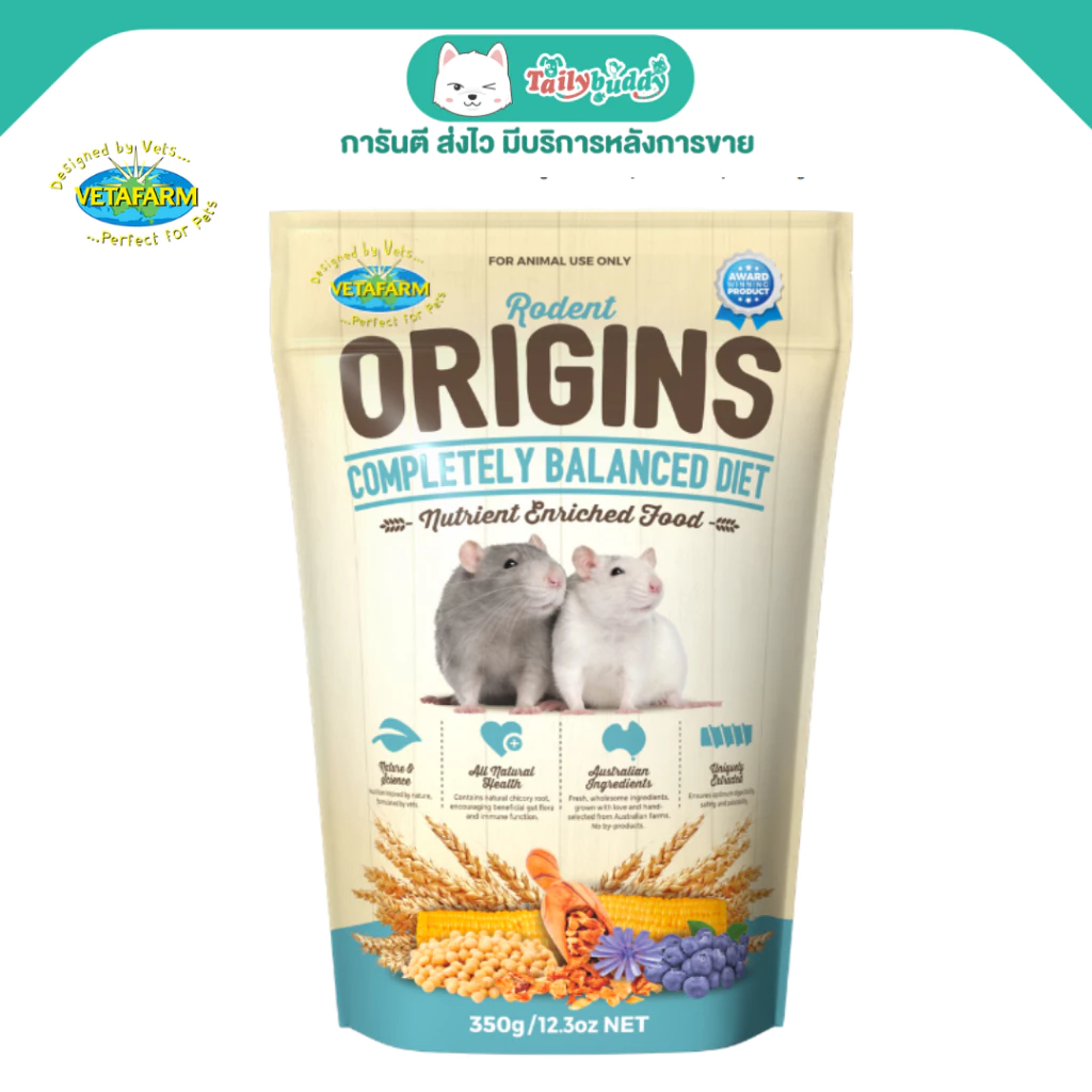 Vetafarm Origins Rodent อาหารหนูดัมโบ้แรท หนูไมซ์ เกรดพรีเมี่ยม ดีต่อสุขภาพ และระบบย่อย (350g, 2kg)