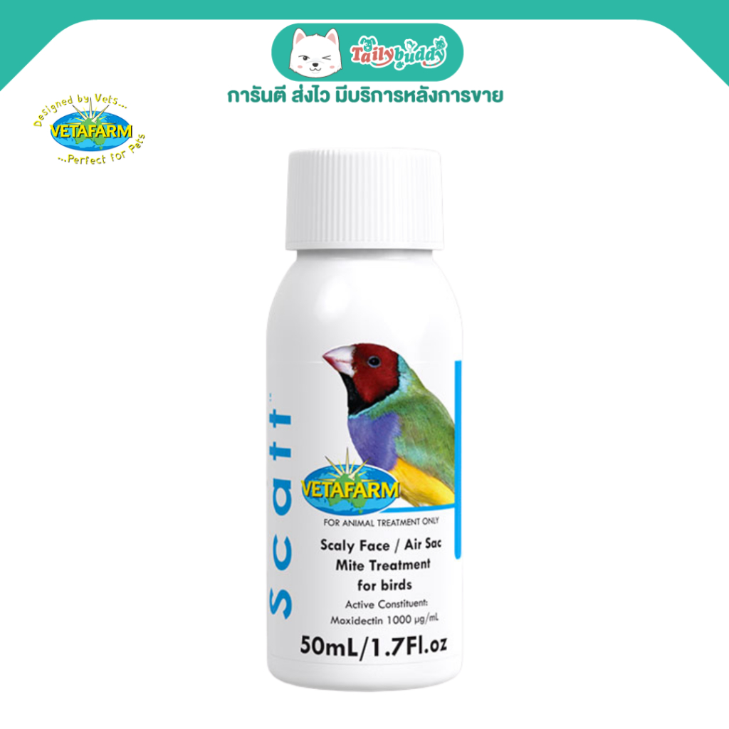 Vetafarm Scatt กำจัดไรนกและแมลงได้อย่างเห็นผล สำหรับนกทุกชนิด (50ml)
