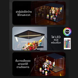 กล่อง Art Toy อะคริลิคใส ปรับไฟRGB รีโมท สีดำสีขาว ตู้โชว์โมเดลฟิกเกอร์ Popmart Labubu Molly Crybaby