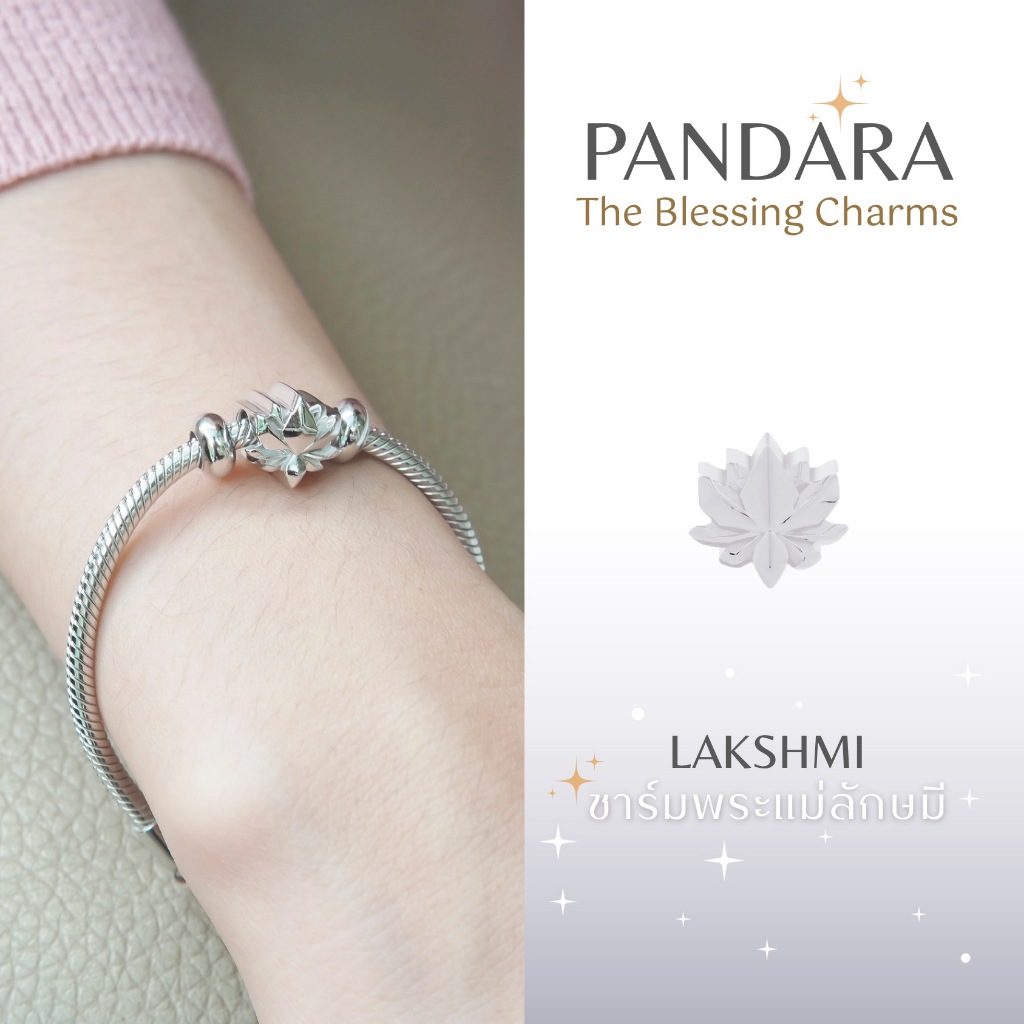PANDARA BLESSING CHARMBRACELET สร้อยข้อมือชาร์ม 'พันดารา' ชาร์มพระพิฆเนศ พระแม่ลักษมี ท้าวเวสสุวรรณ เปลี่ยนชาร์มห้อยได้