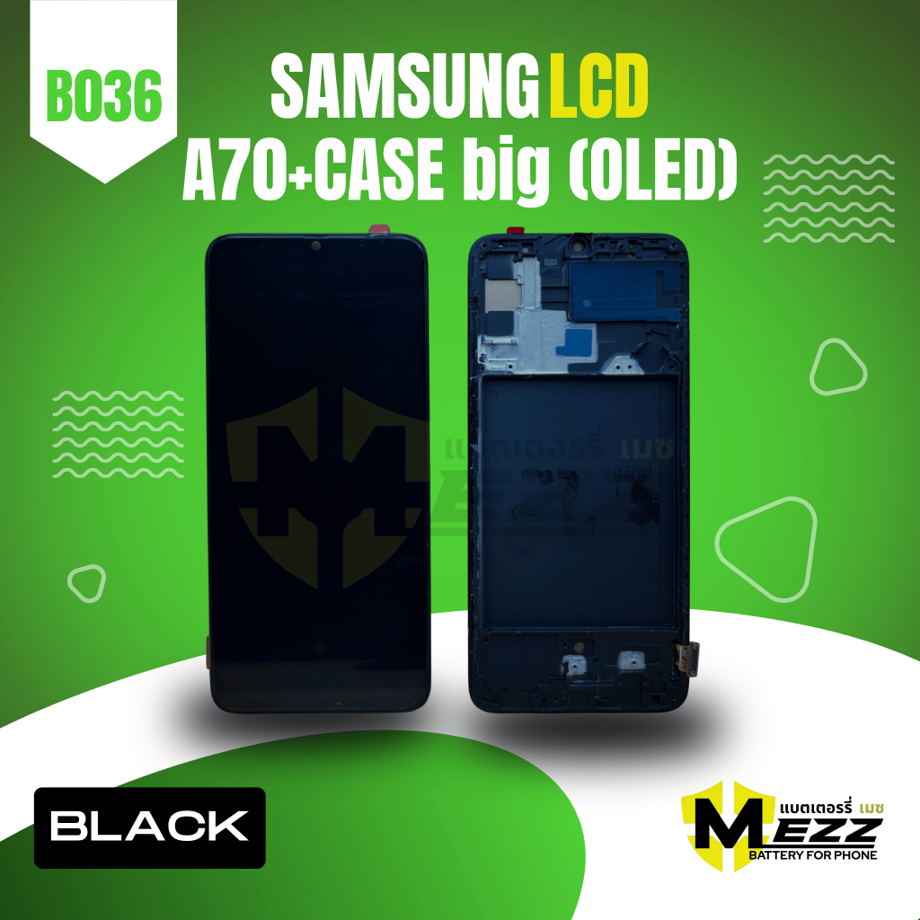 LCD จอ สำหรับ ซัมซุง  SAMSUNG A70+CASE