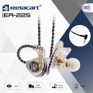 Relacart EA-225 หูฟังอินเอียร์ไดรเวอร์ DD+BA เบสลึก ไดนามิกด…