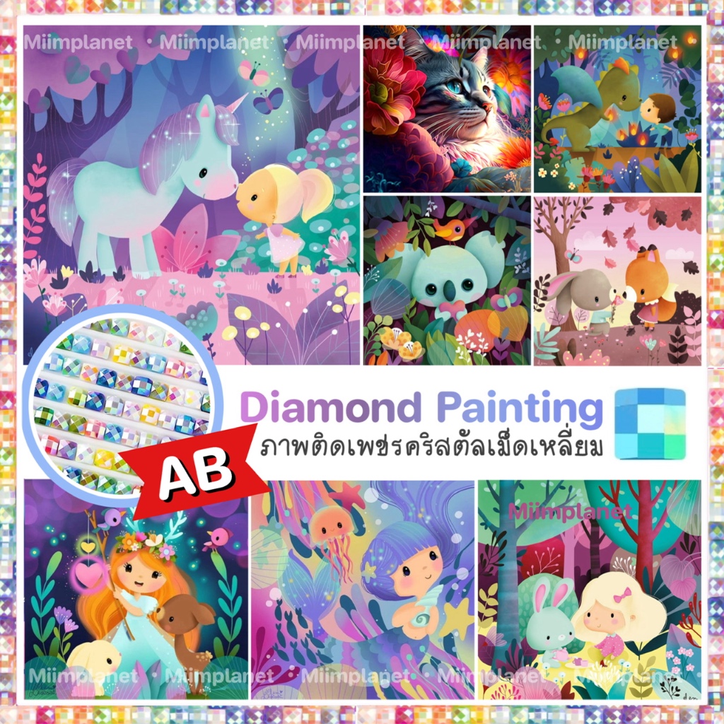 พร้อมส่ง🇹🇭 ภาพติดเพชรคริสตัล AB เม็ดเหลี่ยม 💎 5D DIY square Diamond Painting ครอสติสคริสตัล จัตุรัส 
